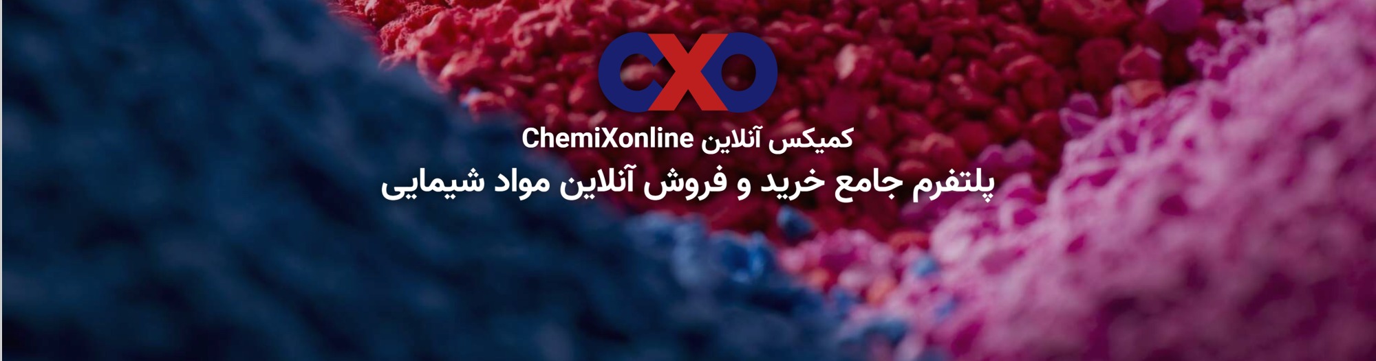 chemixonlin1stbaner